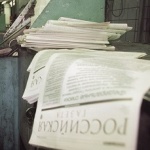 ДОСЬЕ: День российской печати