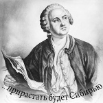 Операторы от Сахи