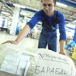 Получите и прослезитесь