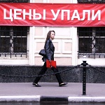 Яндекс просел