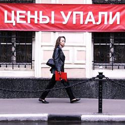 Фото ИТАР-ТАСС