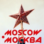 Дорогая моя .МОСКВА