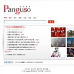 Китайский Интернет пополнился новой государственной поисковой системой