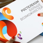 Лондон на проводе