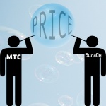 Одна цена на двоих