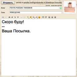 Иллюстрация: Мария Шумилова
