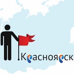 Работа на местах