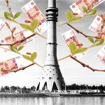 Заплатят все