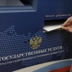 Дайте электронный автограф