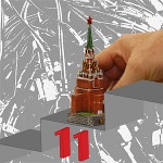 Почти в десятку